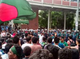 কোটা আন্দোলনকারীদের সমন্বয় কমিটি ঘোষণা