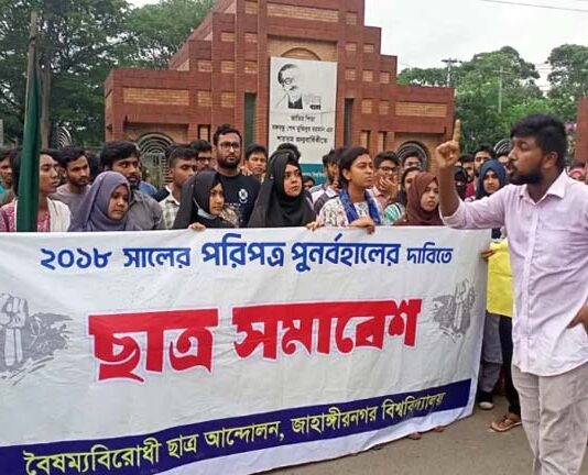 শিক্ষার্থীরা অবরোধ তুলে নিয়েছেন, মঙ্গলবার গণসংযোগ