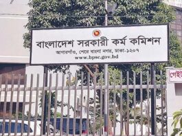 পিএসসির বরখাস্ত ৫ কর্মকর্তার বিরুদ্ধে তদন্ত করতে দুদকে চিঠি