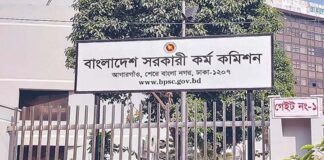 পিএসসির বরখাস্ত ৫ কর্মকর্তার বিরুদ্ধে তদন্ত করতে দুদকে চিঠি