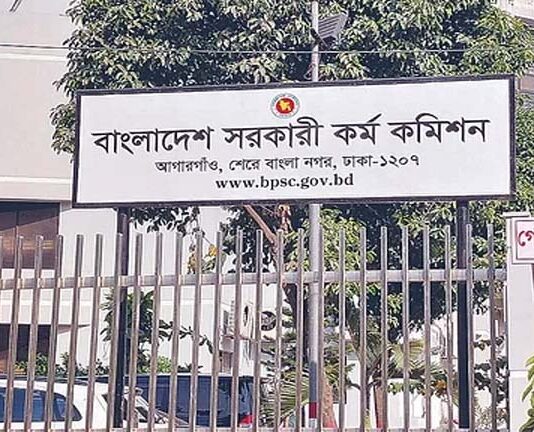 পিএসসির বরখাস্ত ৫ কর্মকর্তার বিরুদ্ধে তদন্ত করতে দুদকে চিঠি