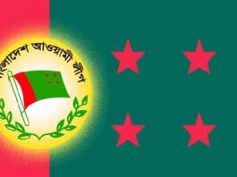 ১৫ আগস্ট পালনের অনুমতি চেয়েছে আওয়ামী লীগ