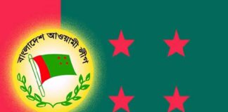 ১৫ আগস্ট পালনের অনুমতি চেয়েছে আওয়ামী লীগ