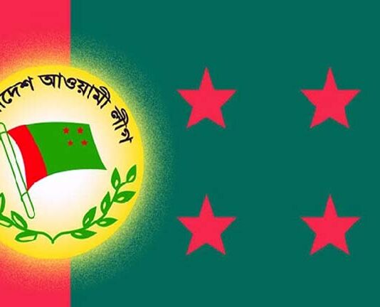 ১৫ আগস্ট পালনের অনুমতি চেয়েছে আওয়ামী লীগ