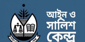 ১৭ বছরে গুম হয়েছে ৬২৯ জন