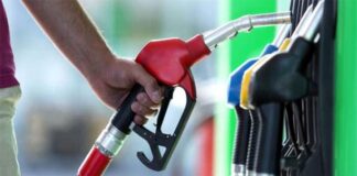 জ্বালানি তেলের দাম কমছে