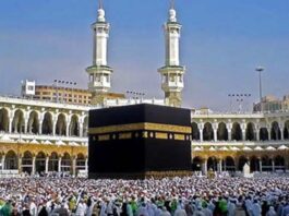 হজের খরচ কমাতে উপদেষ্টা পর্যায়ে বৈঠক