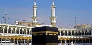 হজের খরচ কমাতে উপদেষ্টা পর্যায়ে বৈঠক