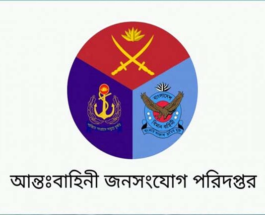 মঙ্গলবার খুলছে শিক্ষাপ্রতিষ্ঠানসহ সরকারি-বেসরকারি প্রতিষ্ঠান : আইএসপিআর