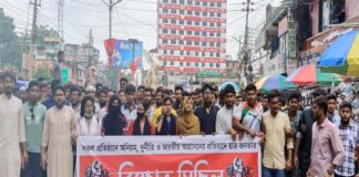 ভারতীয় আগ্রাসনের বিরুদ্ধে ছাত্র জনতার বিক্ষোভ