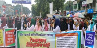 ঝিনাইদহে ম্যাটস ছাত্রদের বিক্ষোভ