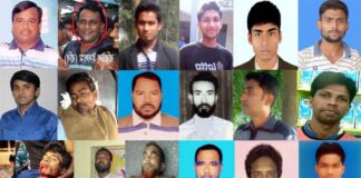বিচার বহির্ভুত হত্যাকান্ডের শিকার বিএনপি-জামায়াতের ১৯ নেতাকর্মী