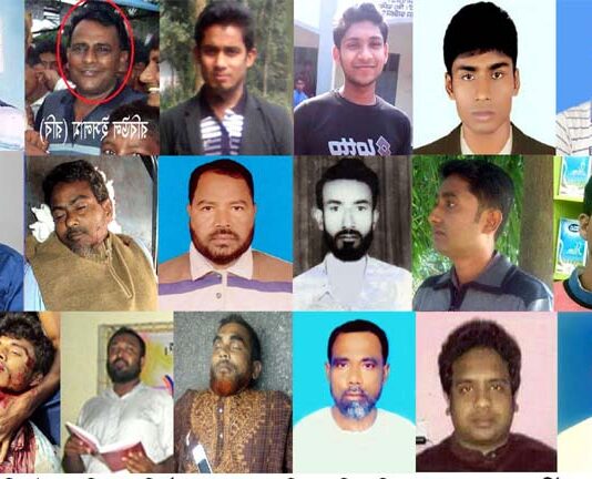 বিচার বহির্ভুত হত্যাকান্ডের শিকার বিএনপি-জামায়াতের ১৯ নেতাকর্মী