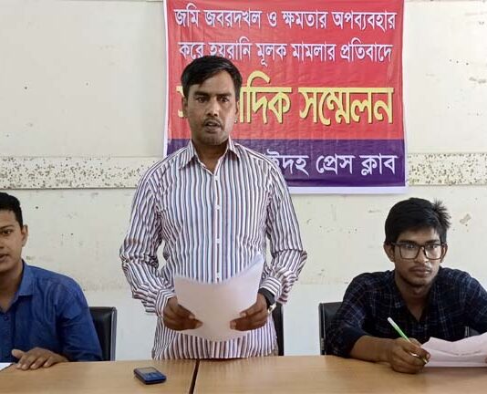 মিথ্যা মামলা দিয়ে জমি দখলের অভিযোগ