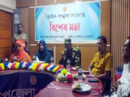 খোকসায় আইন-শৃঙ্খলার বিশেষ সভা অনুষ্ঠিত