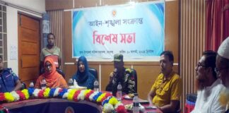 খোকসায় আইন-শৃঙ্খলার বিশেষ সভা অনুষ্ঠিত
