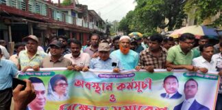 কুমারখালীতে বিএনপির পৃথক পৃথক কর্মসূচি পালিত