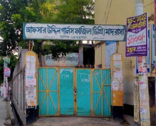 অধ্যক্ষের কাছ থেকে জোর করে পদত্যাগ পত্রে স্বাক্ষর নেয়ার অভিযোগ