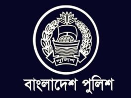 ডিআইজি পদে পদোন্নতি পেলেন ৭৩ পুলিশ কর্মকর্তা