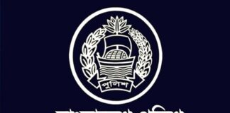 ডিআইজি পদে পদোন্নতি পেলেন ৭৩ পুলিশ কর্মকর্তা