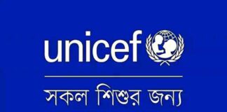 বাংলাদেশে সহিংসতায় ৩২ শিশুর মৃত্যু: ইউনিসেফ