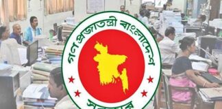 সাধারণ ছুটি থাকছে তিনদিন