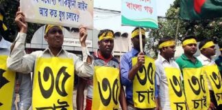 চাকরির বয়স সীমার আন্দোলনকারীদের প্রধান উপদেষ্টার আশ্বাস