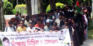 দৌলতপুরে কলেজ অধ্যক্ষকে অপসারণের দাবীতে বিক্ষোভ