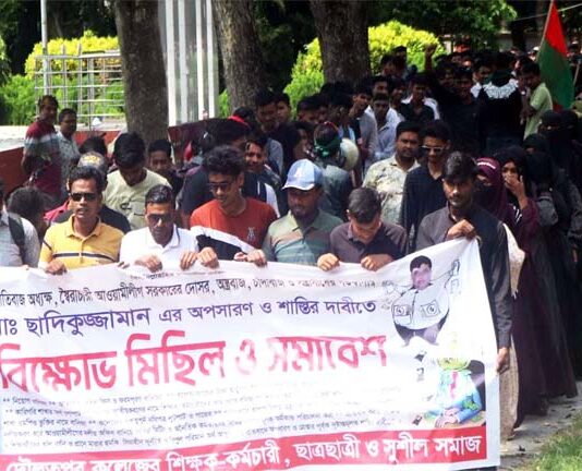 দৌলতপুরে কলেজ অধ্যক্ষকে অপসারণের দাবীতে বিক্ষোভ