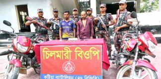 দৌলতপুর সীমান্তে স্বর্ণের বারসহ আটক দুই