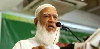 আওয়ামী লীগকে ক্ষমা করার ঘোষণা দিলেন জামায়াত আমির