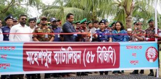 আটক ভারতীয় মাদকদ্রব্য ধ্বংস করা হলো