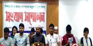 ঝিনাইদহে ১৮ দফা দাবি আদায়ে বৈষম্যবিরোধীদের সংবাদ সম্মেলন