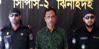 ঝিনাইদহে স্বেচ্ছাসেবক লীগ নেতা গ্রেফতার