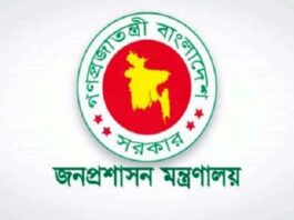 সরকারি কর্মচারীদের সম্পদের হিসাব দেওয়ার নির্দেশ