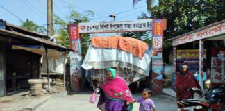 ভোগান্তি