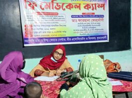 ফ্রি মেডিকেল ক্যাম্পে চিকিৎসা দিলেন ডা. ফারহানা ফেরদৌসী