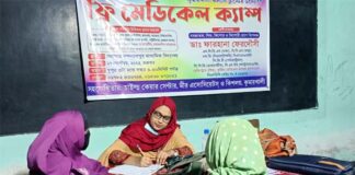 ফ্রি মেডিকেল ক্যাম্পে চিকিৎসা দিলেন ডা. ফারহানা ফেরদৌসী