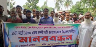 খালের সুইচ গেট বন্ধ করে মাছ চাষ, ১৫’শ একর জমির ফসল ডুবে আছে