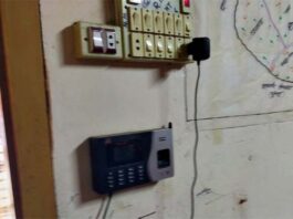 প্রাথমিক বিদ্যালয়ের বায়োমেট্রিক হাজিরা মেশিন চালু হয়নি