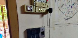 প্রাথমিক বিদ্যালয়ের বায়োমেট্রিক হাজিরা মেশিন চালু হয়নি