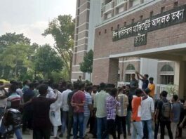আ.লীগ নেতাদের জামিন বাতিলের দাবিতে ছাত্র-জনতার বিক্ষোভ