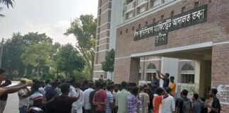 আ.লীগ নেতাদের জামিন বাতিলের দাবিতে ছাত্র-জনতার বিক্ষোভ