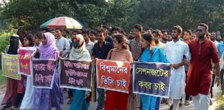 ইবি উপাচার্য নিয়োগের দাবিতে মহাসড়ক অবরোধ