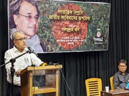 গণতন্ত্র হতে হবে ন্যায়ভিত্তিক : ড. সলিমুল্লাহ