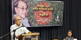 গণতন্ত্র হতে হবে ন্যায়ভিত্তিক : ড. সলিমুল্লাহ