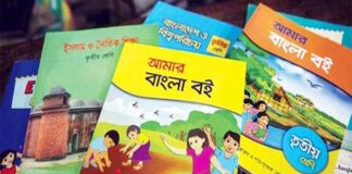 প্রাথমিকের শিক্ষার্থীরা জানুয়ারির শুরুতেই বই পাবে