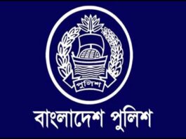 অতিরিক্ত ও সহকারী পুলিশ সুপার পদমর্যাদার ৩২ কর্মকর্তাকে বদলি