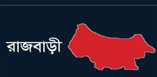 রাজবাড়ীতে খুনের মামলার আসামিকে গুলি ও কুপিয়ে হত্যা