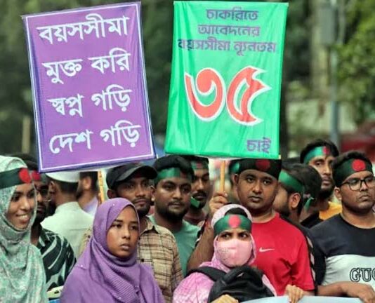 শাহবাগ ছেড়েছেন চাকরিতে প্রবেশের বয়স ৩৫ করার আন্দোলকারীরা